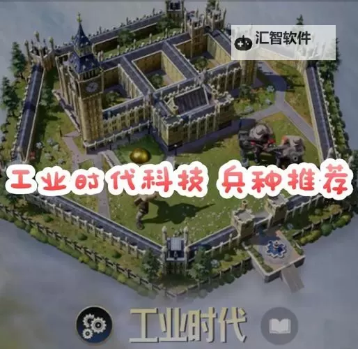 《世界启元》战术迁移操作指南图2