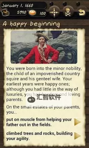 这是我的战争 偷商人技巧心得图1