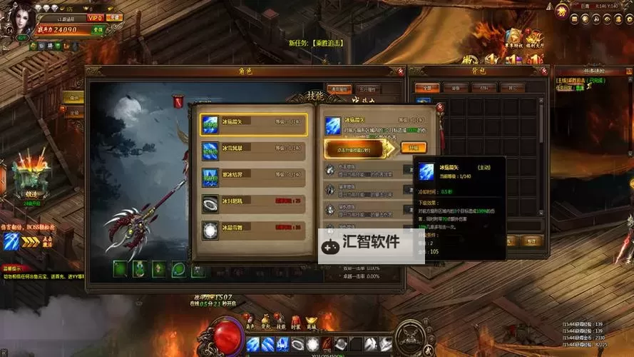 邪风曲双开挂机软件推荐  怎么双开邪风曲详细图文教程图1