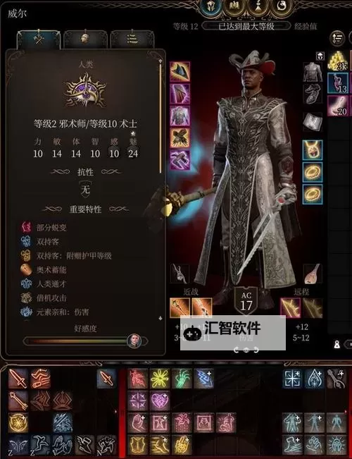 《博德之门3》潜行双持弩BD推荐图1