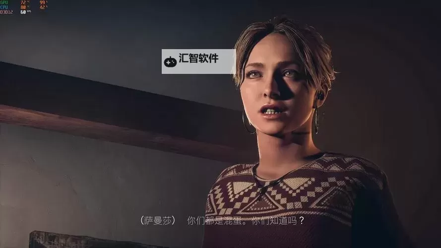 《直到黎明》图文攻略 直到黎明图腾线索全收集图文流程攻略图1