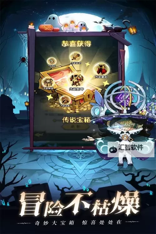 《奥丘树海之下》新手攻略  奥丘树海之下怎么玩？图1