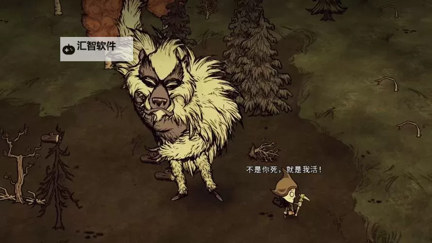 《饥荒》冬季熊BOSS隐藏技能图文详解图1