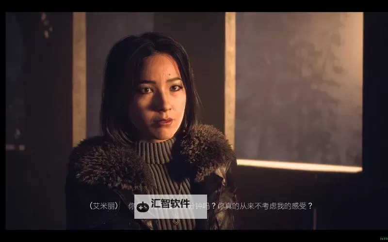 《直到黎明》图文攻略 直到黎明图腾线索全收集图文流程攻略图2