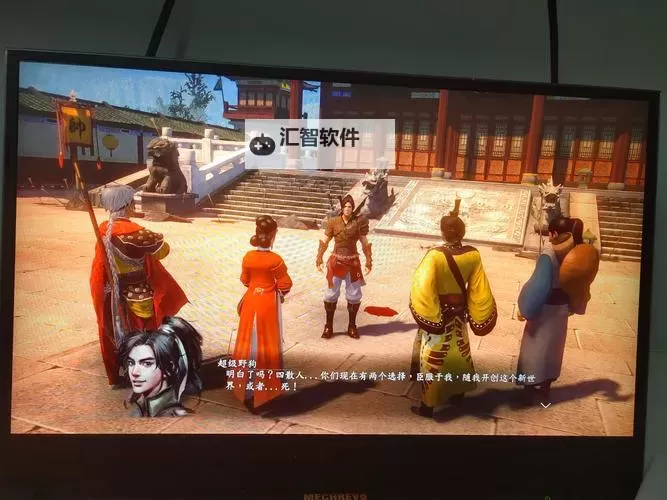 《河洛群侠传》北冥神功与凌波微步秘籍获得方法图1