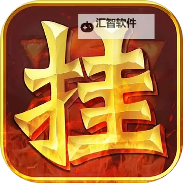 布布合丁丁双开挂机软件盘点 2021最新免费布布合丁丁双开挂机神器推荐图1