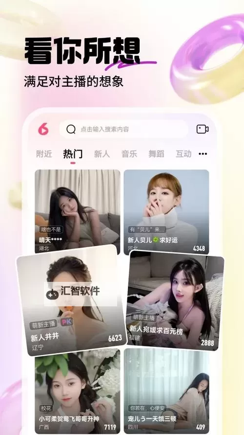 《在线视频：你们明白的那些事儿》图1