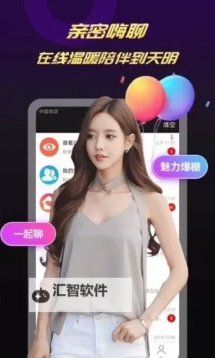 【最新发布】最新版天堂资源中文官网全面更新，尽享优质资源图1