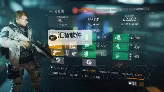 《全境封锁》快速升级加点装备制作及暗区玩法 新手攻略图1