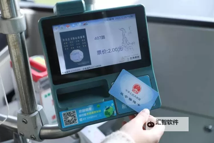 亚洲一卡二卡：打造便捷多元的一卡通解决方案图1