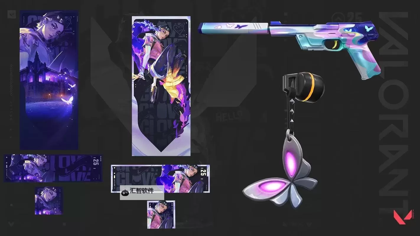 《无畏契约》咒缚双界套装点评与购买建议 咒缚双界套装值不值得买图1