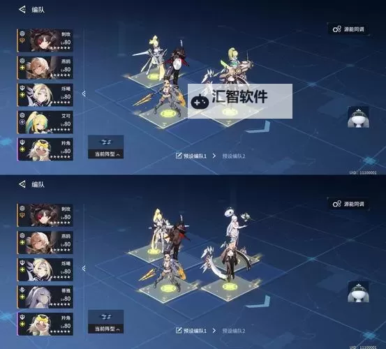 《锚点降临》队伍阵容编成指北图1