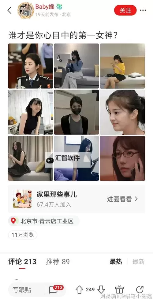 张津瑜6分23秒浴室奇遇:意想不到的故事瞬间图1