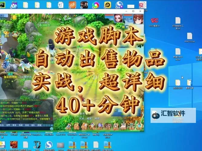 布布合丁丁双开挂机软件盘点 2021最新免费布布合丁丁双开挂机神器推荐图2