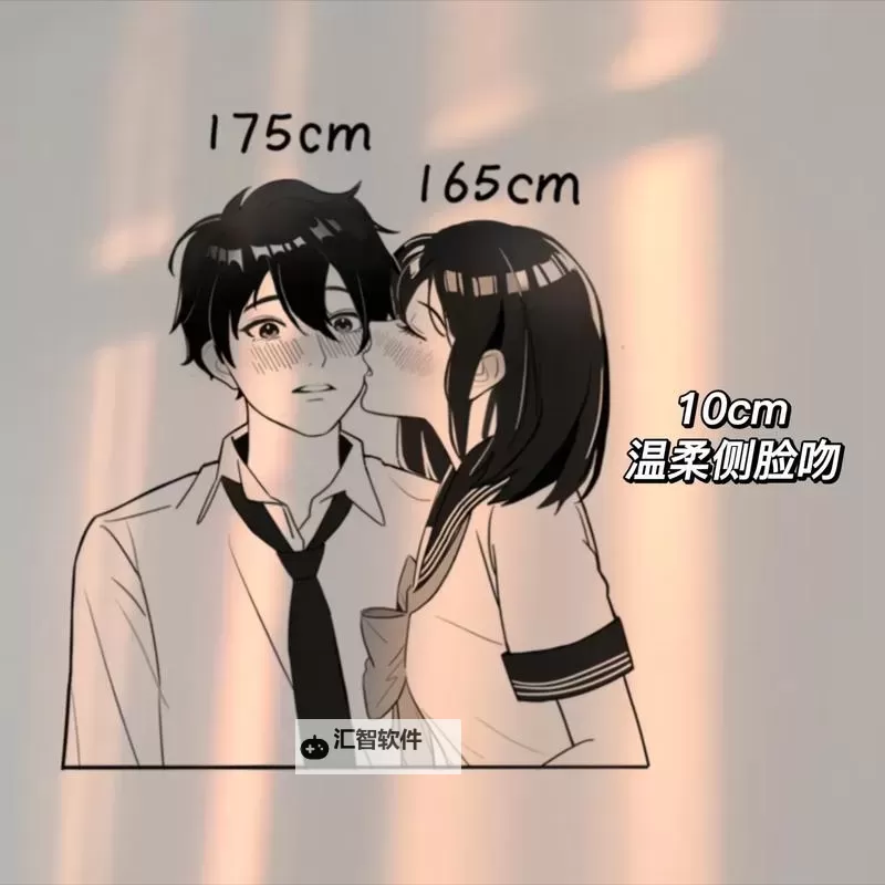 男生和女生一起相差差差动漫：甜蜜搞笑的青春奇遇记图1