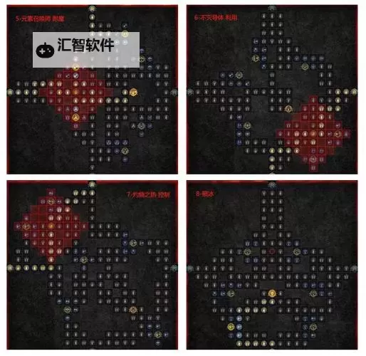 《暗黑破坏神4》屏障流冰法BD参考图2