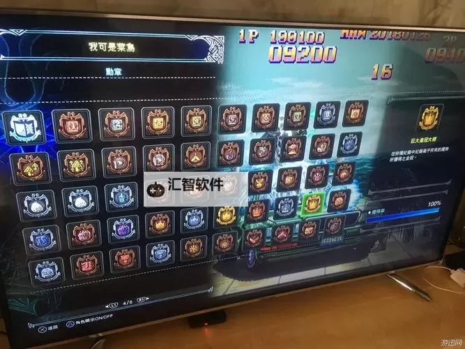 《怪物猎人世界》刷大小金经验总结图1