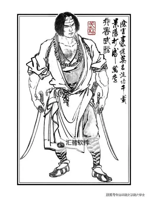 郑屠户与他的女儿绣娘的温情岁月图1