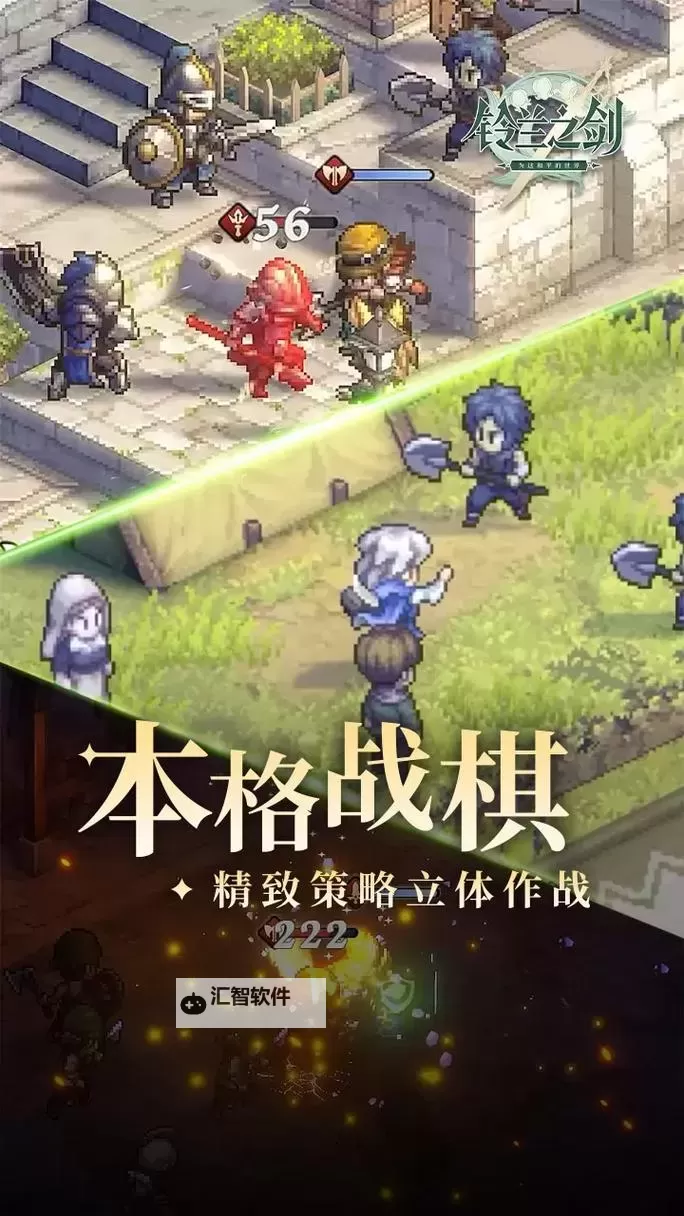 《铃兰之剑》征服之塔6-4打法分享 征服之塔6-4怎么打图1