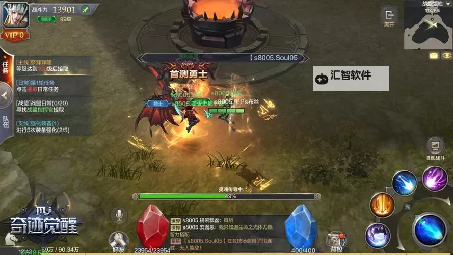 奇迹MU：觉醒电脑版下载 怎么电脑玩奇迹MU：觉醒？图1