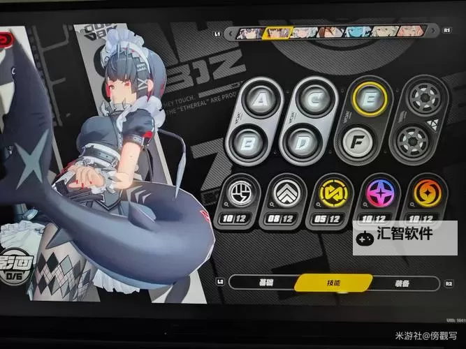 《绝区零》零号空洞枯败花圃以太活性11打法分享图1