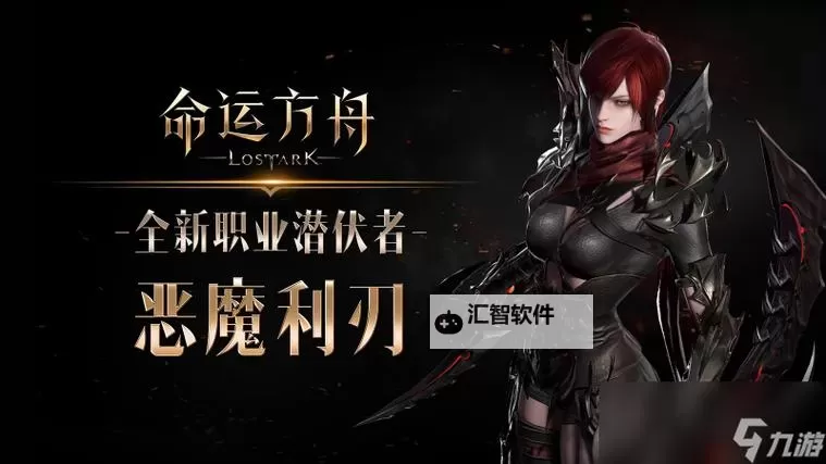 《命运方舟》你知道区服名字都是谁吗?图1