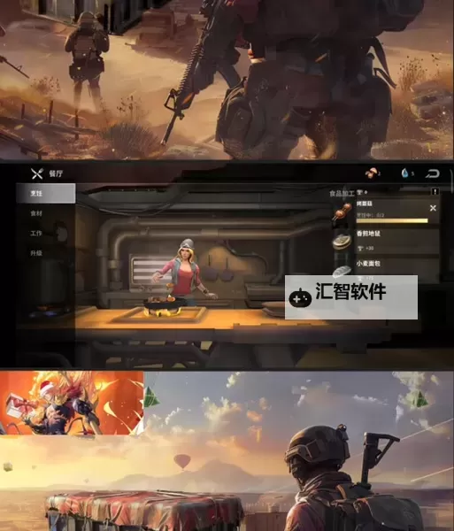 《黎明堡垒》新手攻略：地下玩法介绍图1