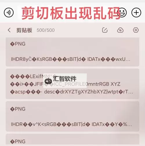 中文字幕在线中文乱码怎么解决：详细方法与操作指南图1