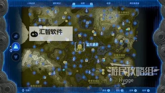 《塞尔达传说王国之泪》全情节挑战图文攻略 全情节挑战领取位置与完成方法图1