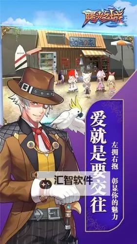 曙光之城电脑版下载 电脑玩曙光之城模拟器推荐图1