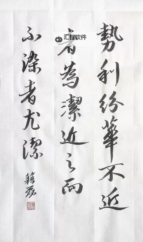 奇想：坐在教授的根茎上写句子，探寻学术与想象的奇妙结合图1