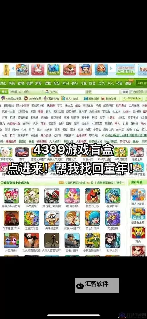 乐缤纷庄园怎么双开、多开？乐缤纷庄园双开助手工具下载安装教程图2
