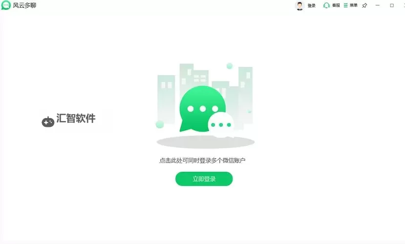 四则精灵双开挂机软件盘点 2021最新免费四则精灵双开挂机神器推荐图2