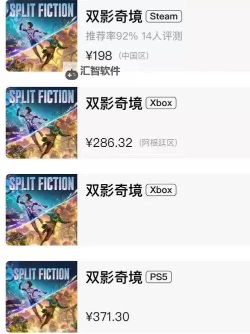 《双影奇境》购买指南 配置需求及官方售价一览图1