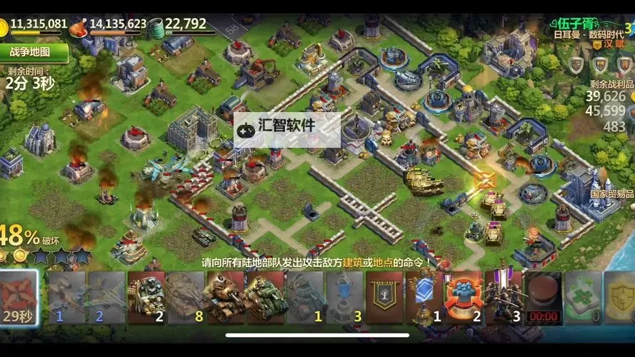 战火与征服电脑版下载 最全战火与征服电脑版攻略图2