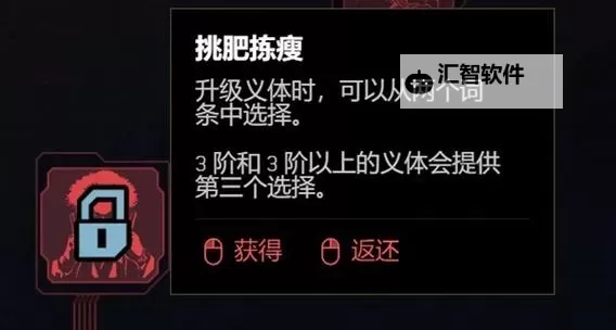 《赛博朋克2077》2.0版各流派技能加点推荐图2