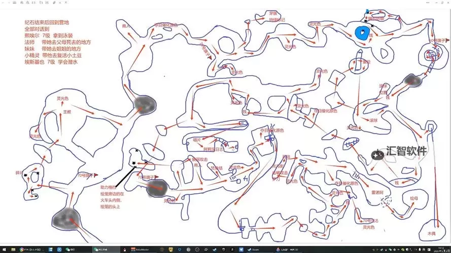 《光与影33号远征队》70号远征队日志获取方法 70远征队日志怎么获得图1