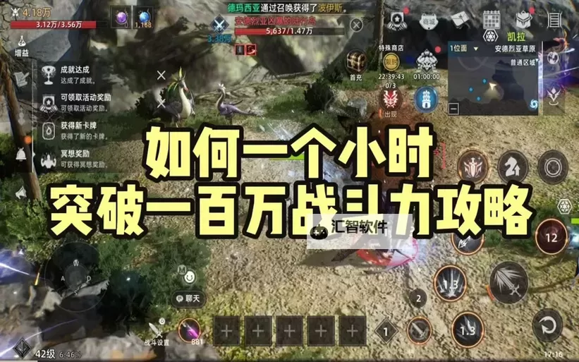 《天堂之圣灵》日常任务攻略  天堂之圣灵每日必做任务介绍图1