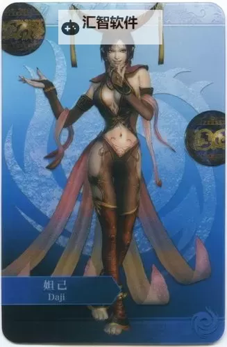 《无双西游》妲己进阶阵容攻略图2