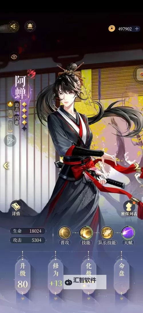 《代号鸢》主线推图注意事项图1