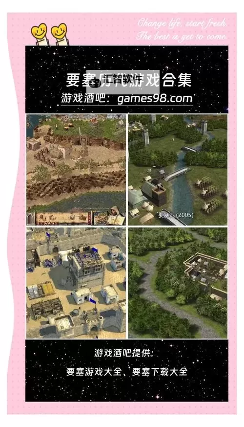 保卫要塞电脑版下载 推荐好用的保卫要塞电脑版模拟器下载图1