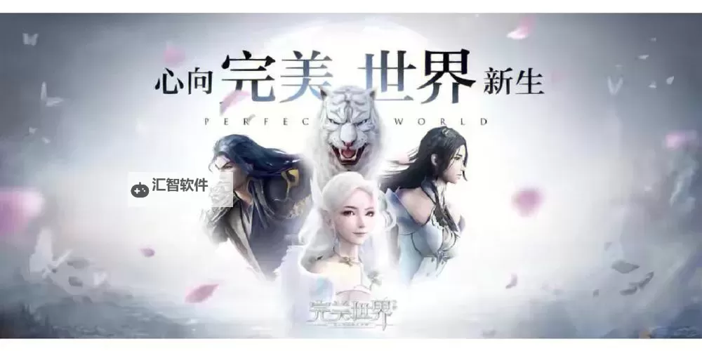 完美幻想电脑版下载 完美幻想电脑版安卓模拟器推荐图1