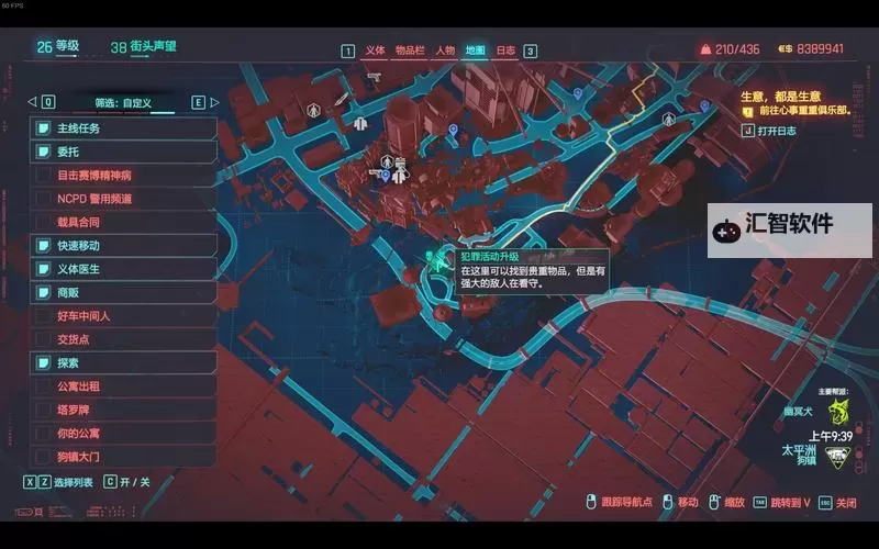 《赛博朋克2077》2.0不朽武器雷兽获取攻略图1