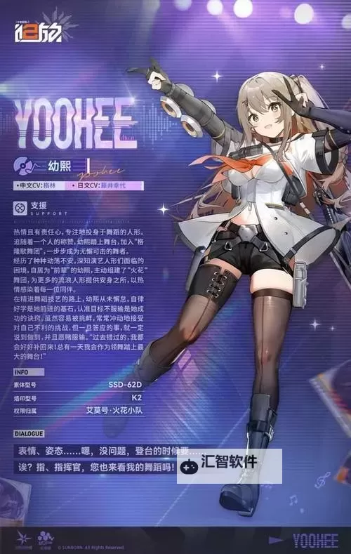 《少女前线2追放》四星角色培养推荐图1