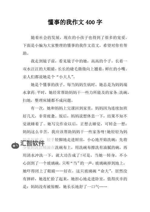 有多少人曾经这样对待自己的儿子的吗？图1