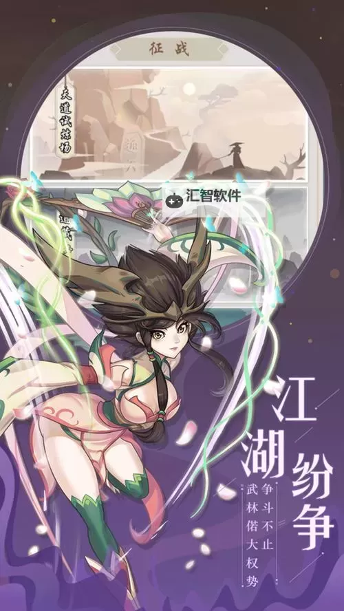 九天封仙电脑版下载 九天封仙电脑版的安装使用方法图1