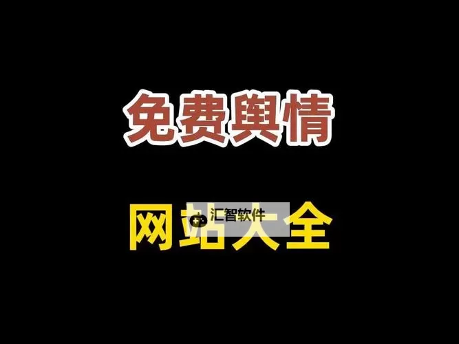 激励心灵的力量：正能量网站入口网址点击即入，开启阳光人生图1