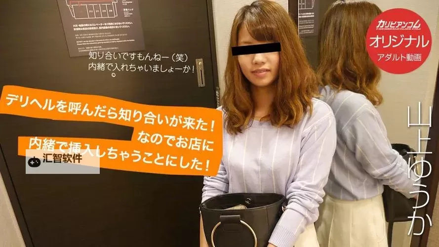 最新在线观看超碰：全面解析最新影视资源在线观看指南图1