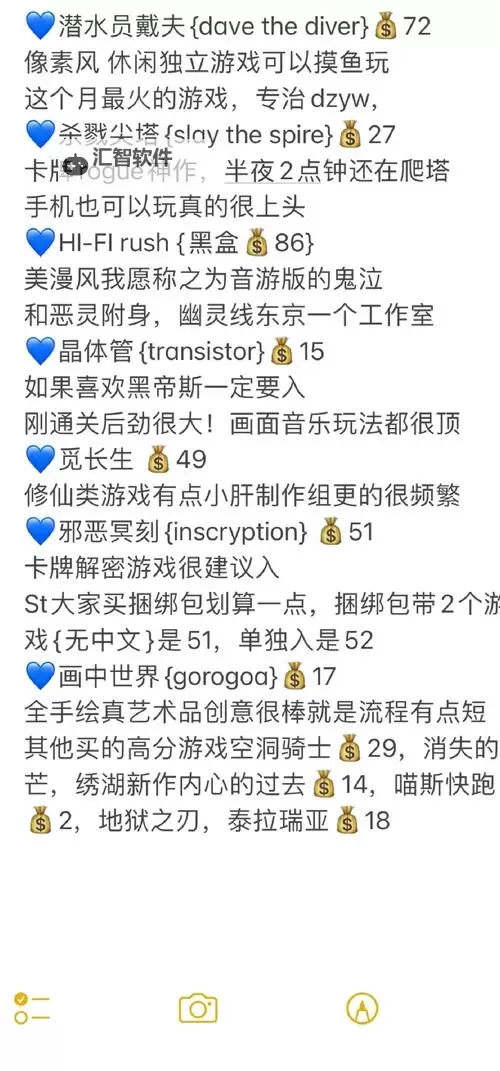 超值steam夏季促销游戏合集 有哪些值得入手的夏促游戏图2