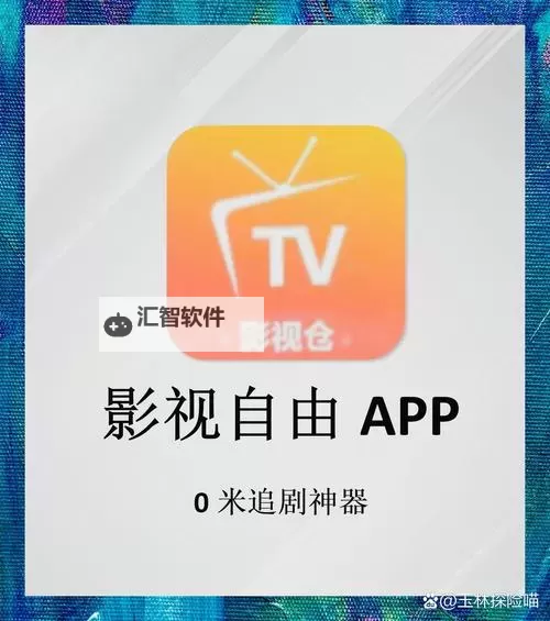 探索无限精彩：9.1看片 大网页带你畅享视觉盛宴图1